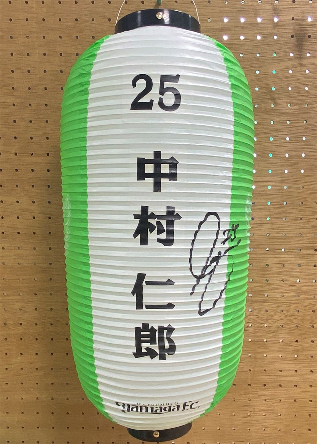 松本山雅 2022年 藤谷壮選手 ロッカータペストリー実使用・直筆サイン入り HATTRICK（ハットトリック）-選手の想いをファンへ届ける公式