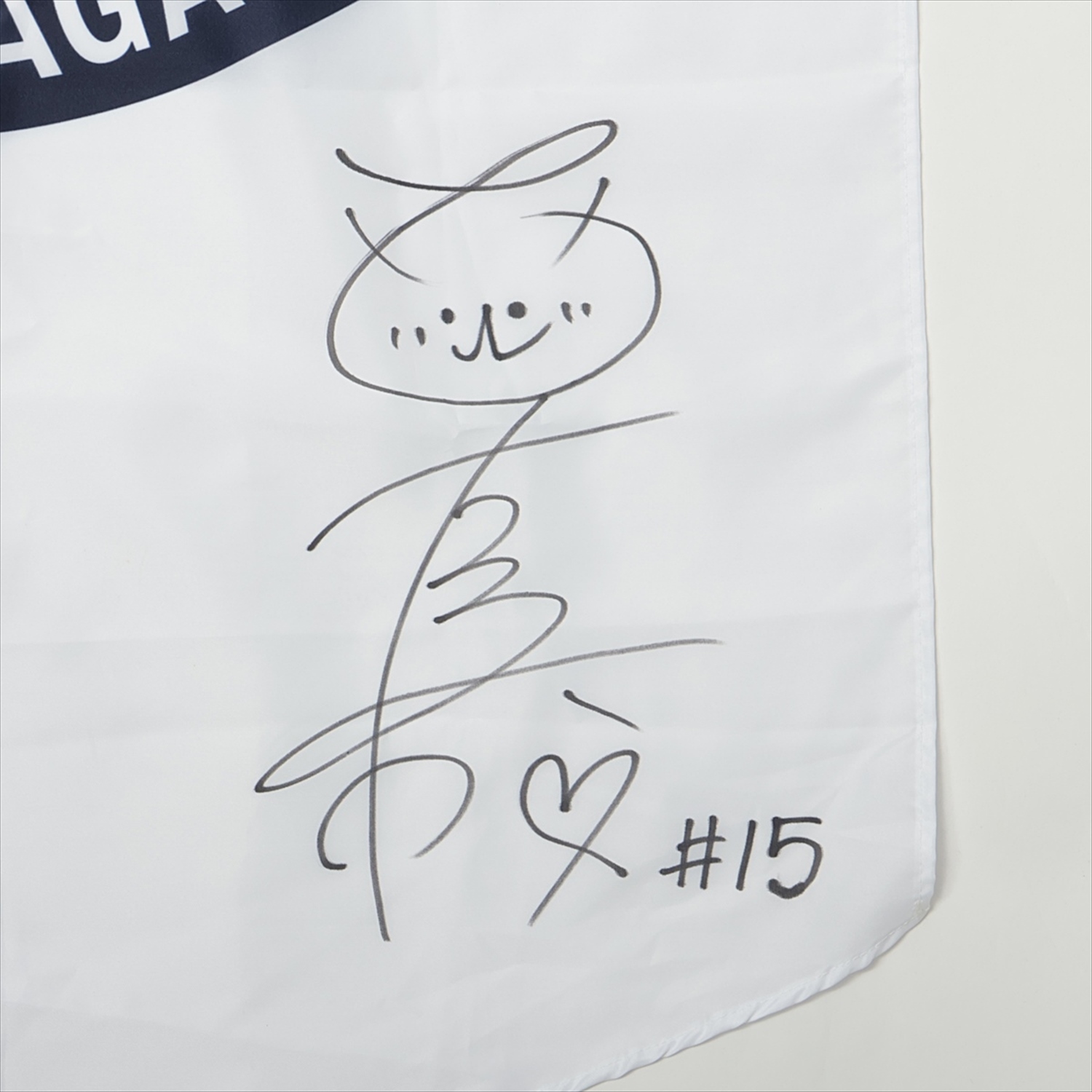 HATTRICK（ハットトリック）-選手の想いをファンへ届ける公式