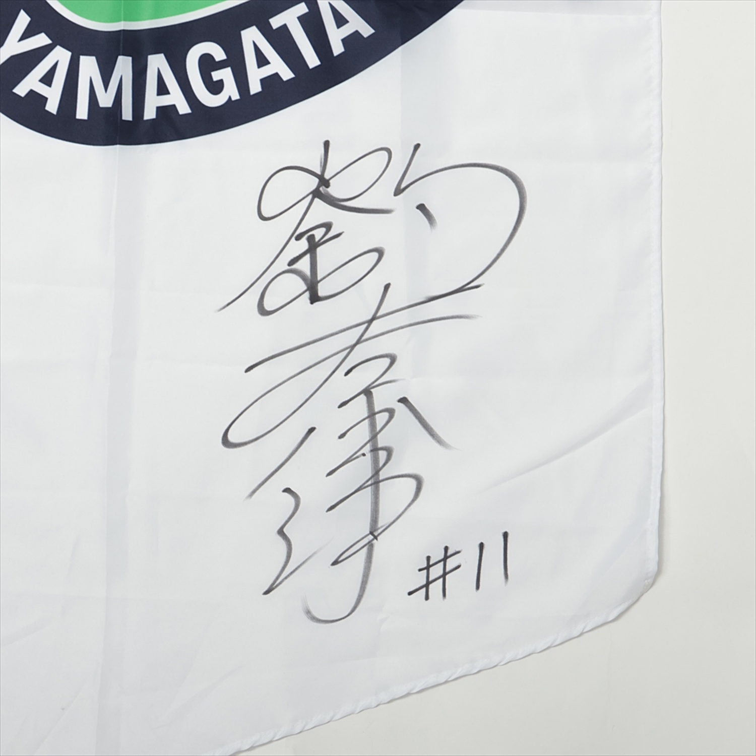 HATTRICK（ハットトリック）-選手の想いをファンへ届ける公式