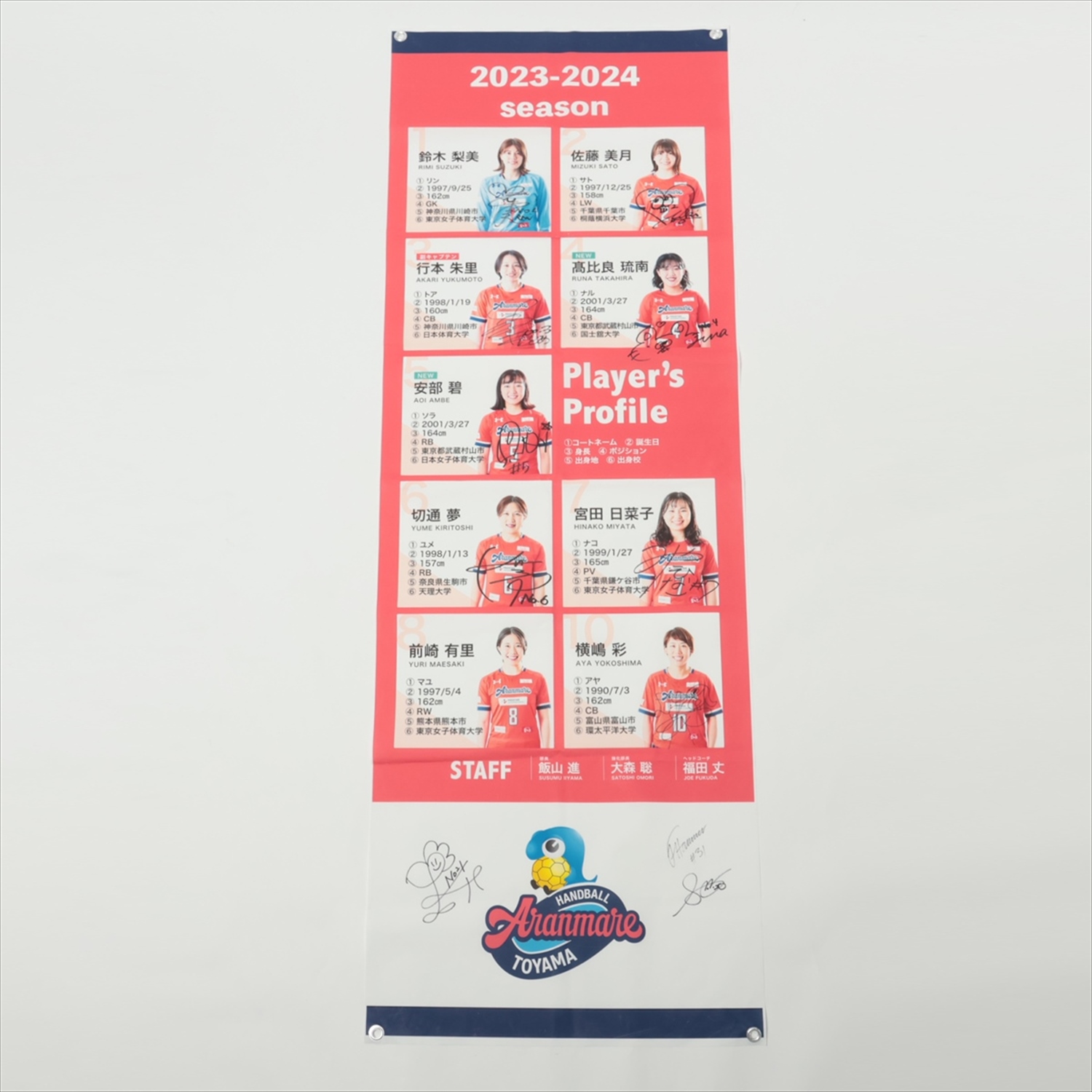 HATTRICK（ハットトリック）-選手の想いをファンへ届ける公式