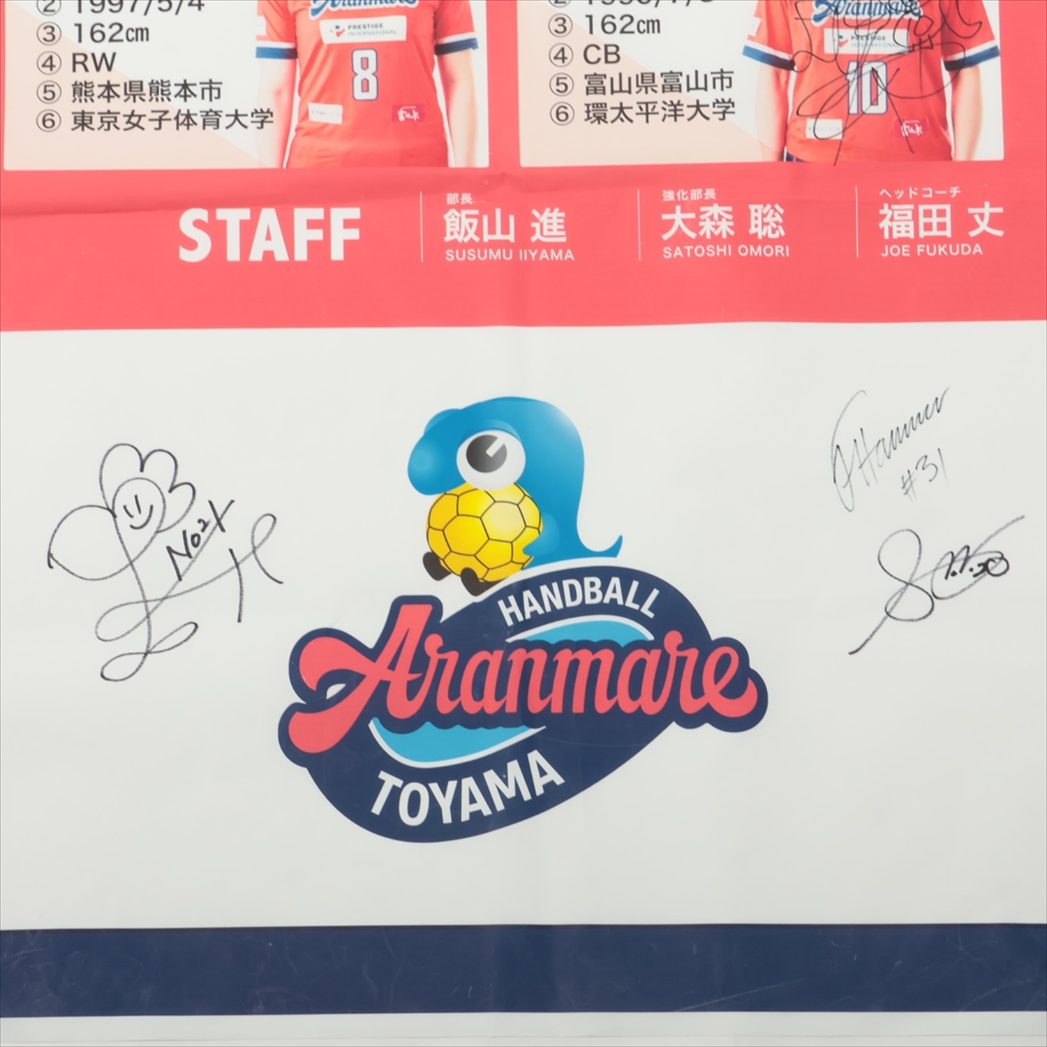 HATTRICK（ハットトリック）-選手の想いをファンへ届ける公式