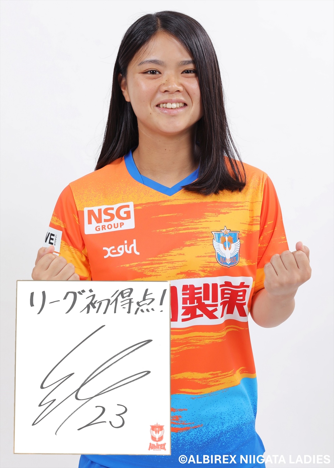 HATTRICK（ハットトリック）-選手の想いをファンへ届ける公式