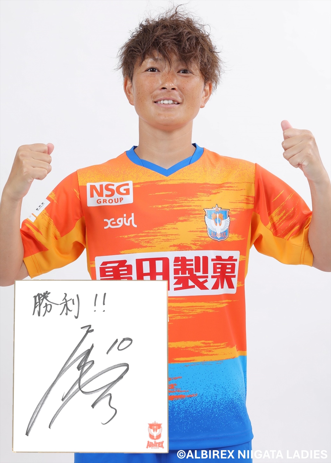 HATTRICK（ハットトリック）-選手の想いをファンへ届ける公式