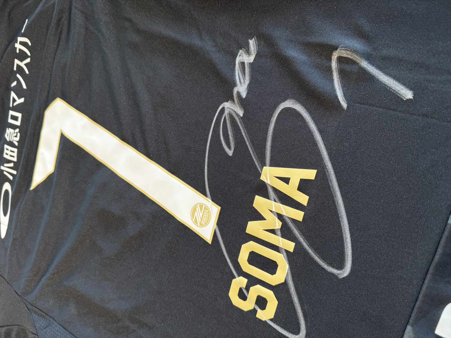 HATTRICK（ハットトリック）-選手の想いをファンへ届ける公式