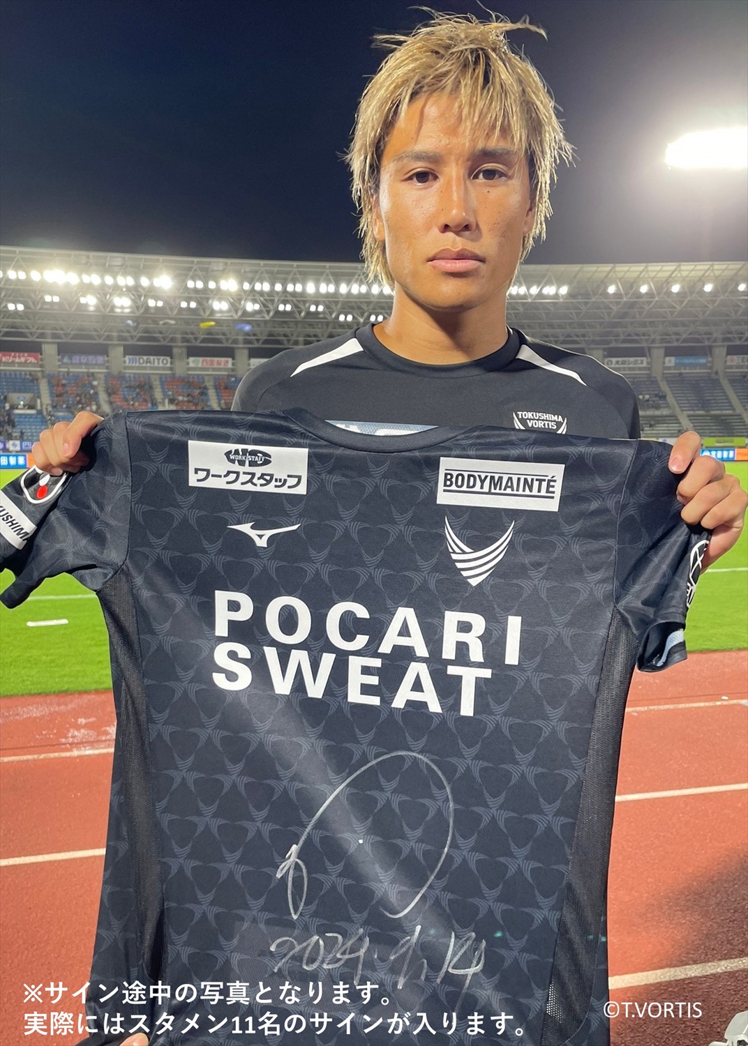 HATTRICK（ハットトリック）-挑戦者の想いをファンへ届ける公式