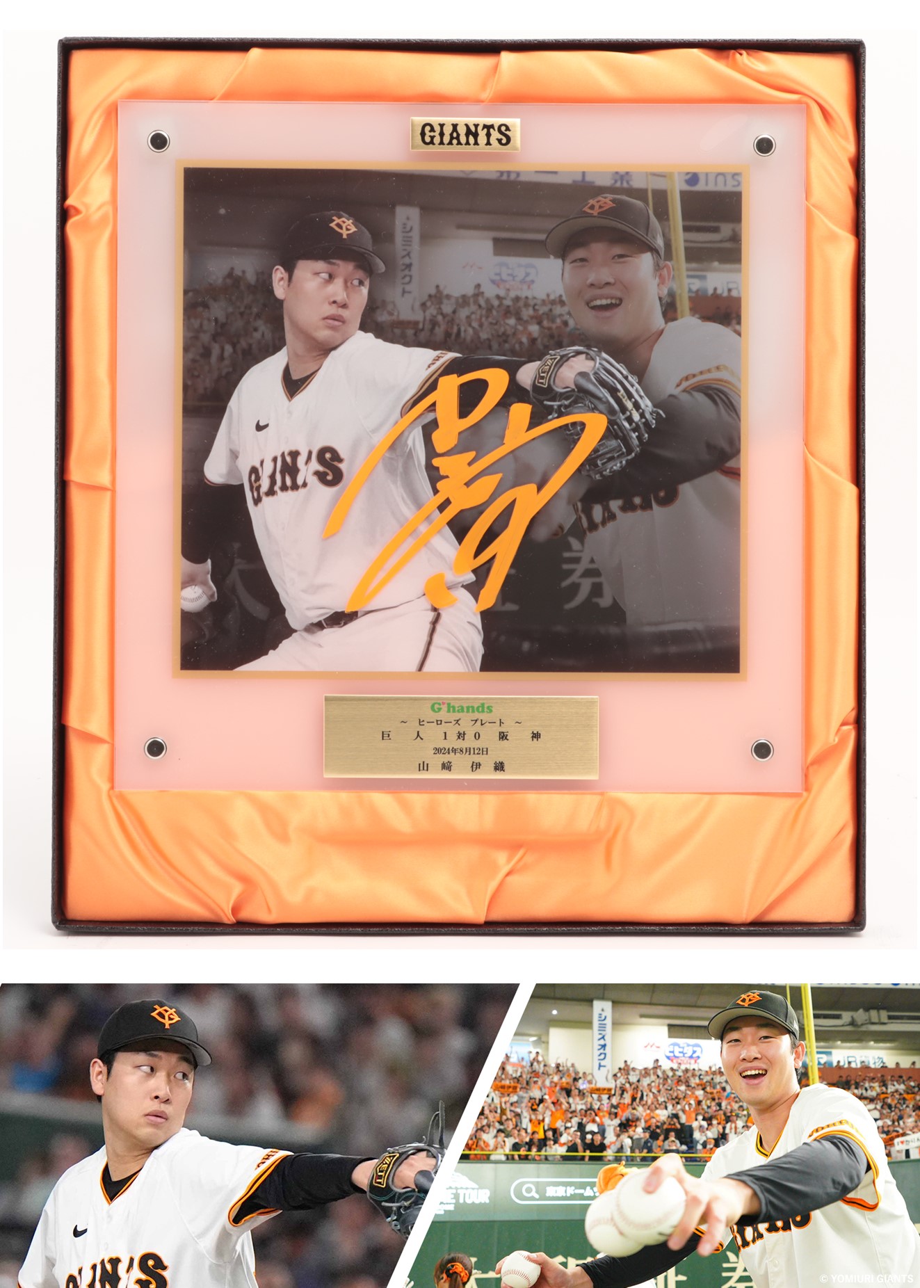 HATTRICK（ハットトリック）-選手の想いをファンへ届ける公式