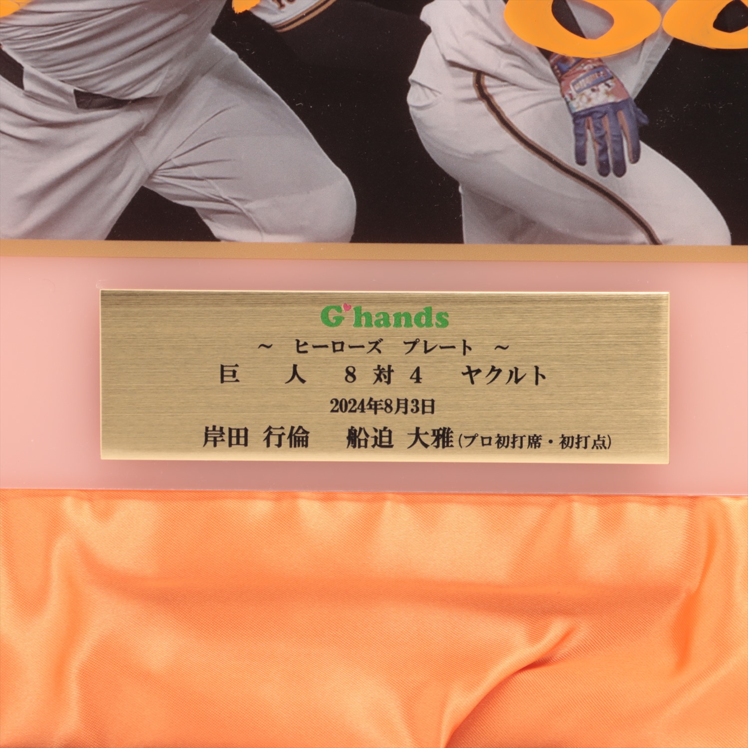 HATTRICK（ハットトリック）-挑戦者の想いをファンへ届ける公式 