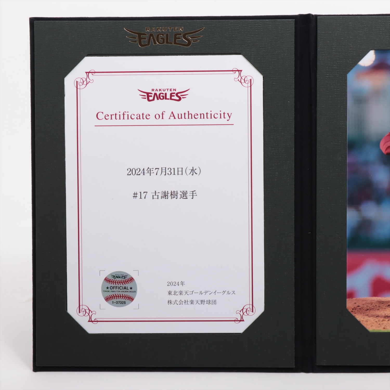 HATTRICK（ハットトリック）-挑戦者の想いをファンへ届ける公式