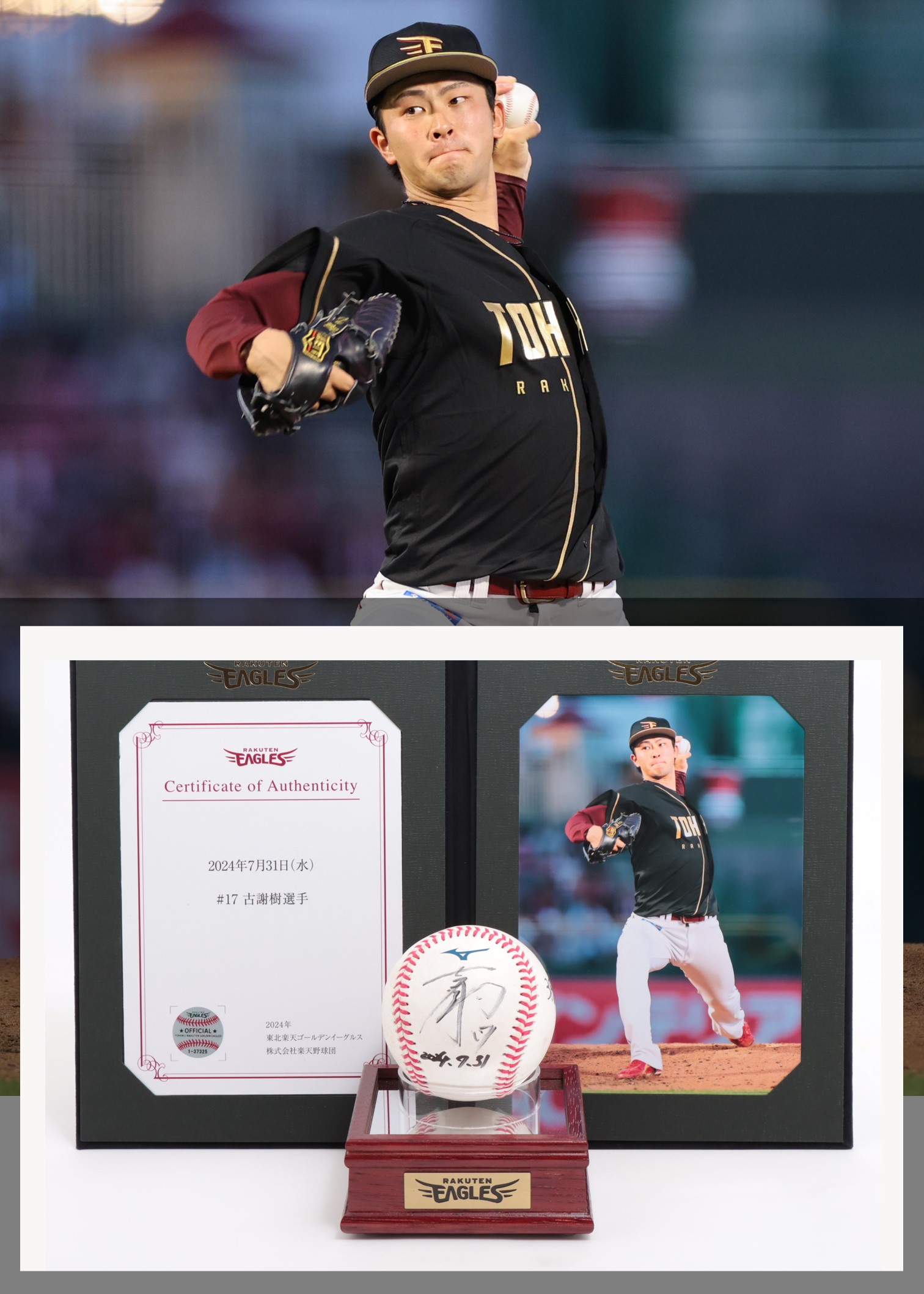 HATTRICK（ハットトリック）-選手の想いをファンへ届ける公式