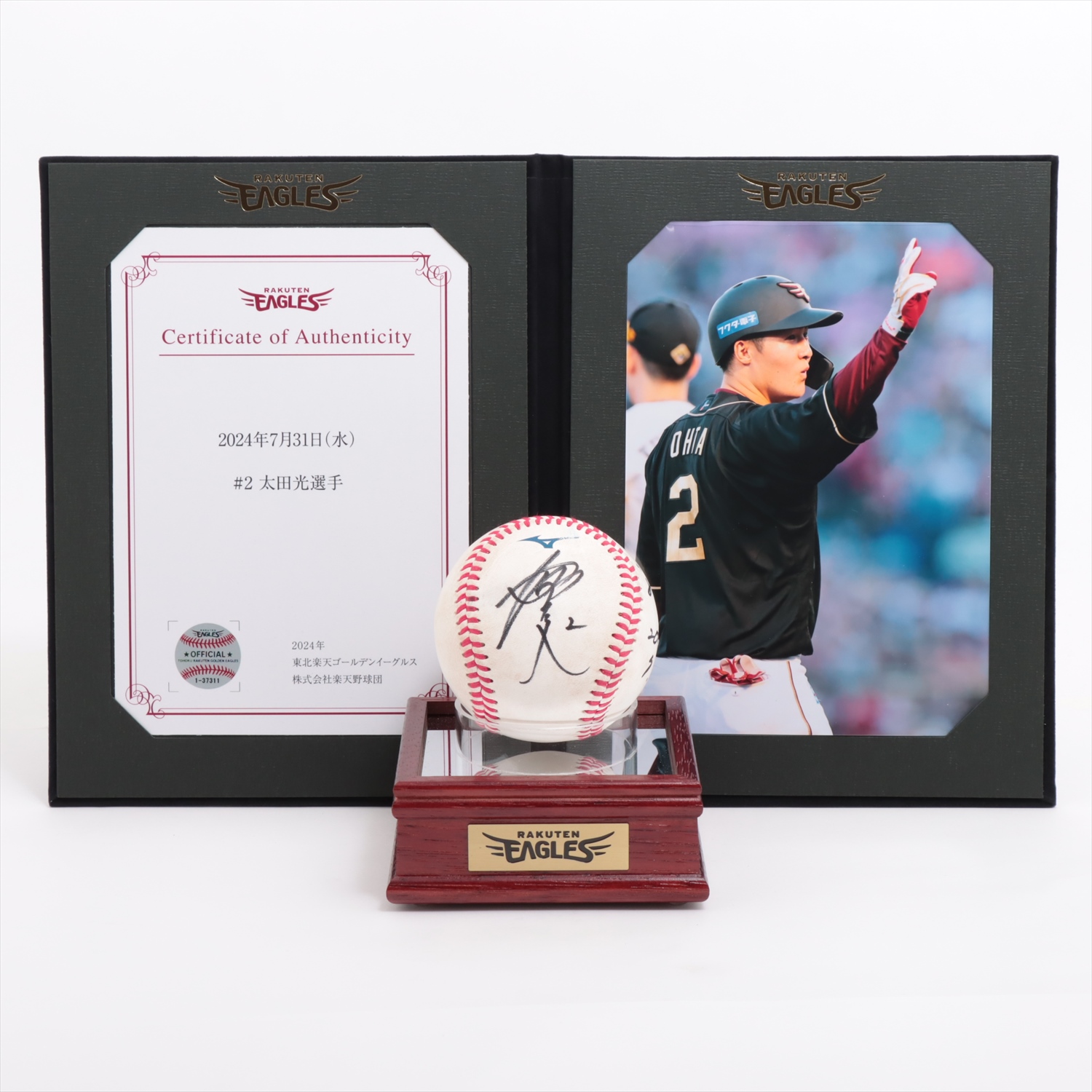 楽天イーグルス 選手 直筆 サインボール 鏡面台付 Amazon.co.jp: 楽天