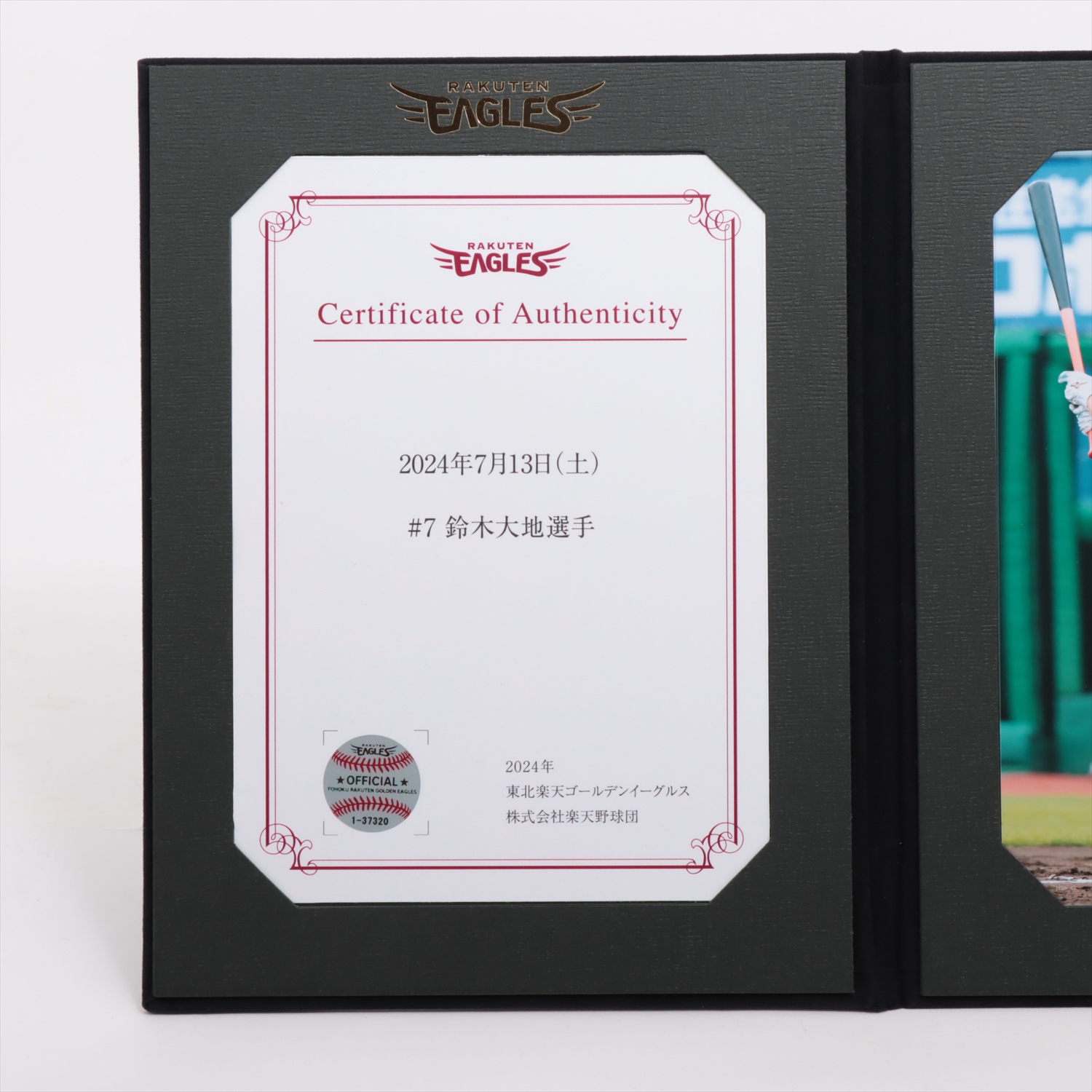 東北楽天ゴールデンイーグルス】#7 鈴木大地選手サインボール 【公式通販】