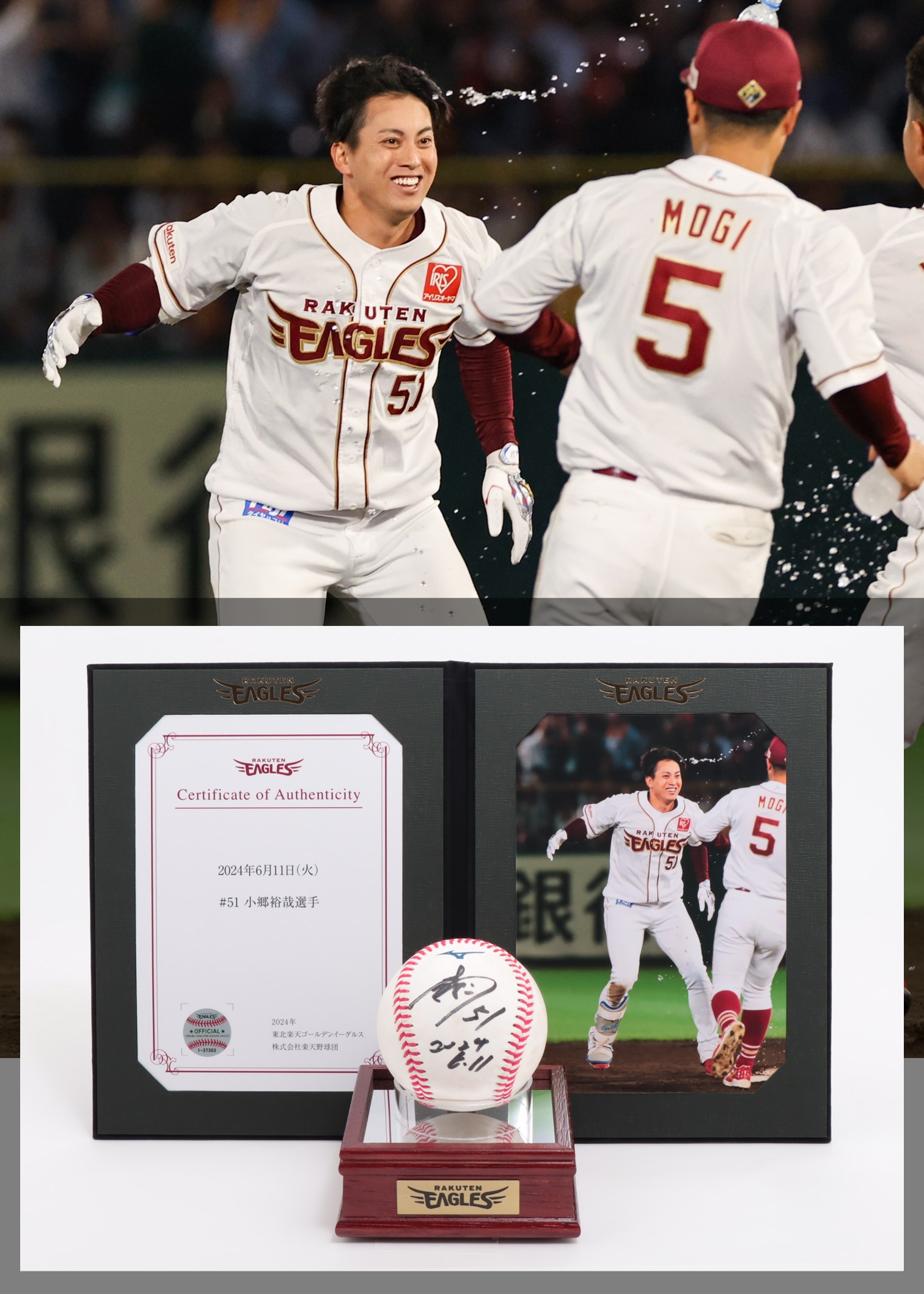 HATTRICK（ハットトリック）-選手の想いをファンへ届ける公式