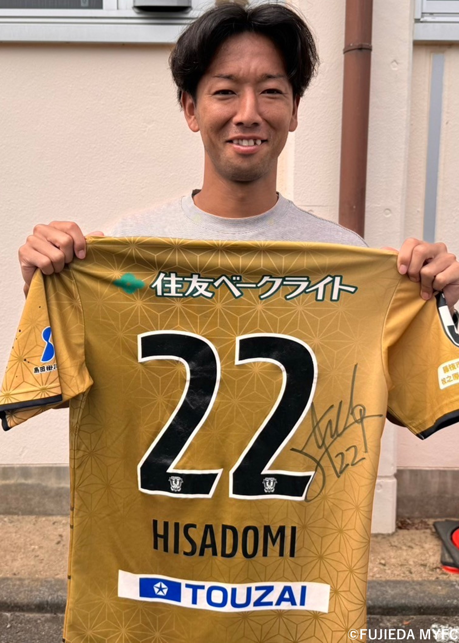 藤枝MYFC 中村涼 2024オーセンティックユニフォーム ルーキー未使用支給品 HATTRICK（ハットトリック）-挑戦者の想いをファンへ届ける公式 ウェア