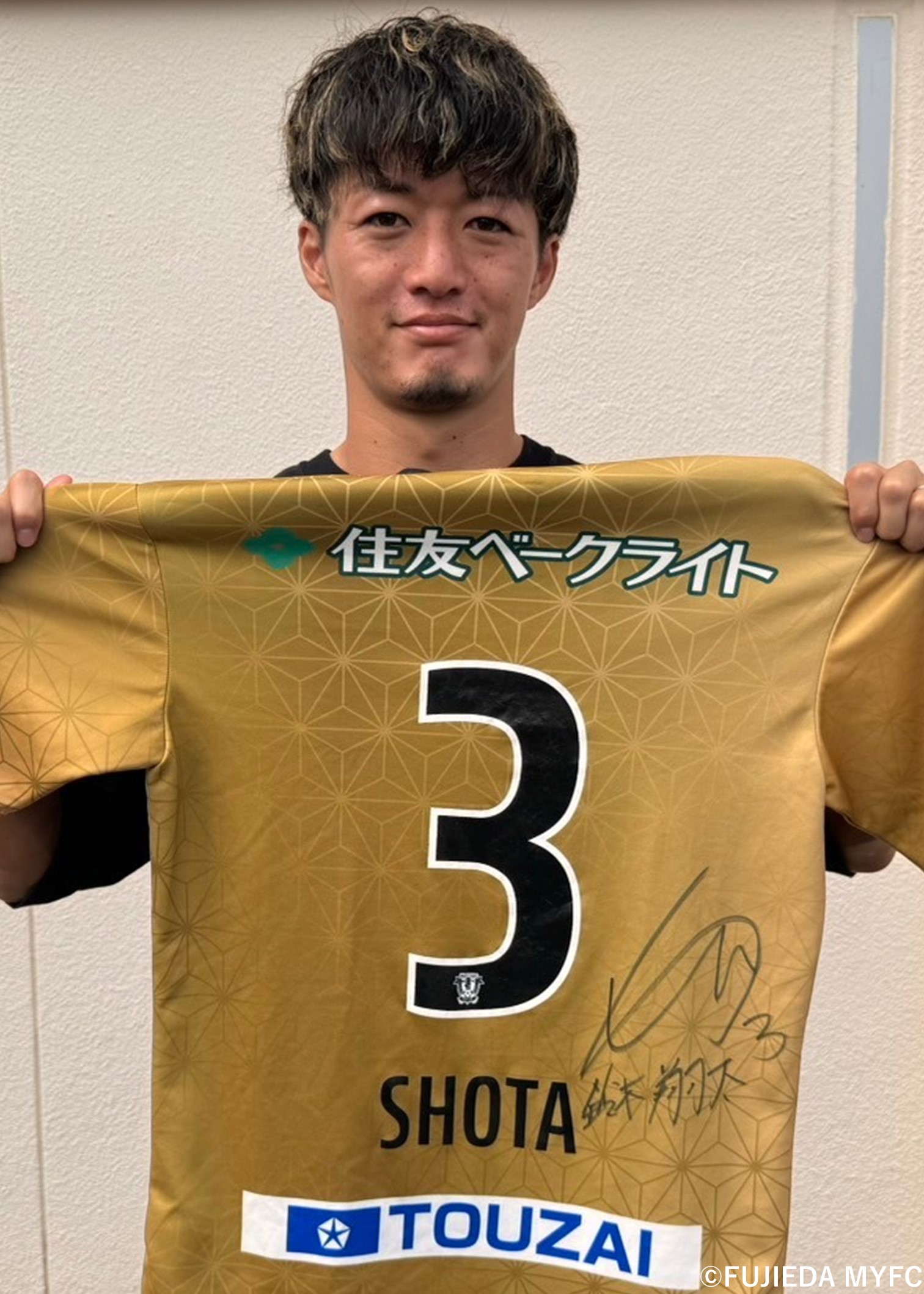 藤枝MYFC 鈴木翔太　実使用ユニフォーム HATTRICK（ハットトリック）-選手の想いをファンへ届ける公式