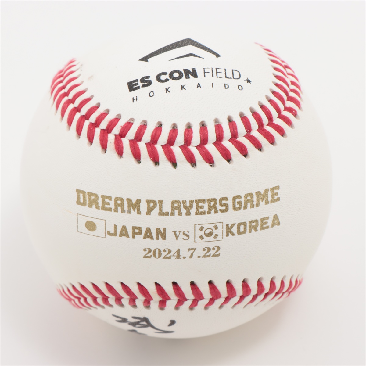 UD社　城島健司　直筆サインボールOpening Day 100個限定 HATTRICK（ハットトリック）-選手の想いをファンへ届ける公式