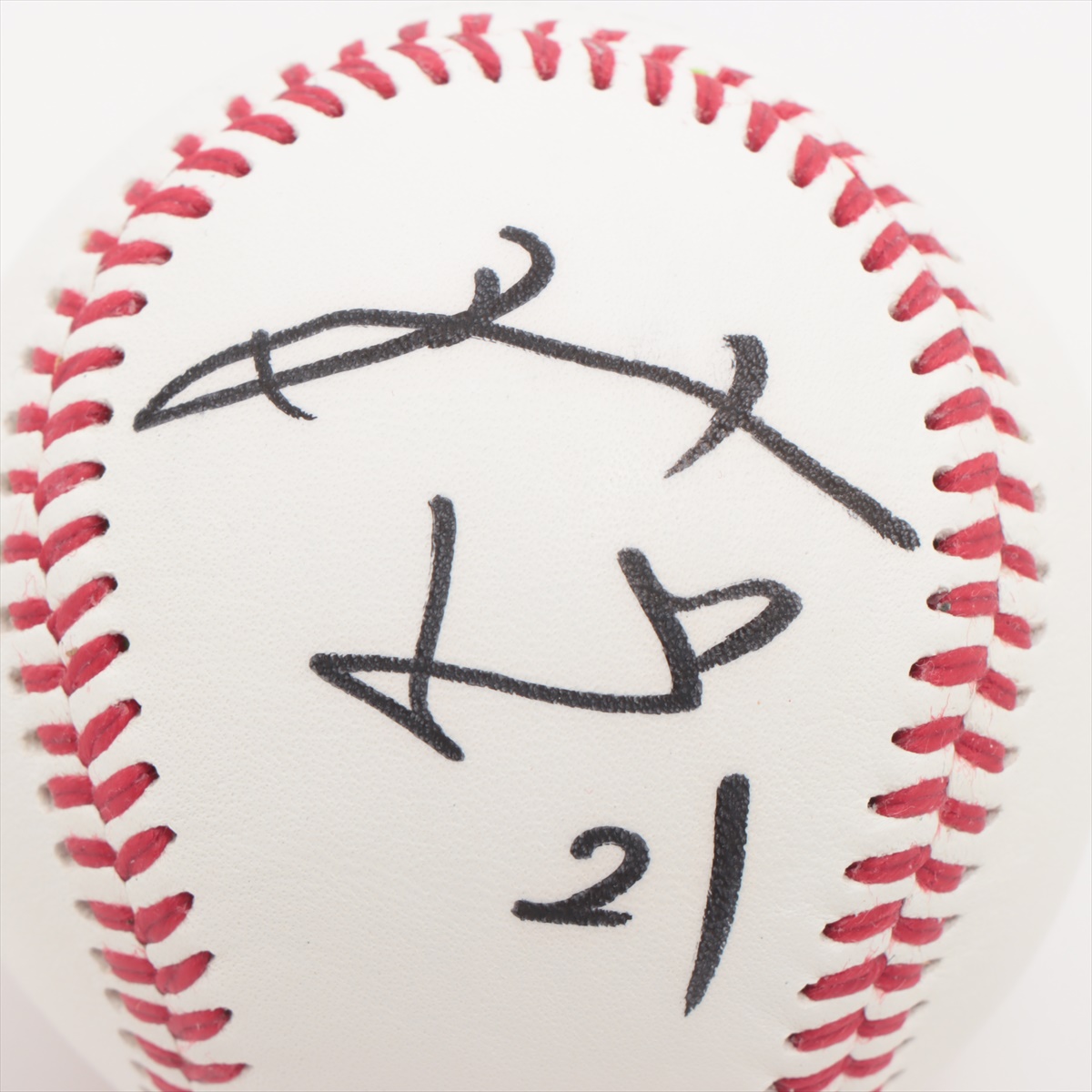 井手口選手　サインボール 山崎颯一郎選手＃63 2023WBC侍ジャパン直筆サインRawlingsボール