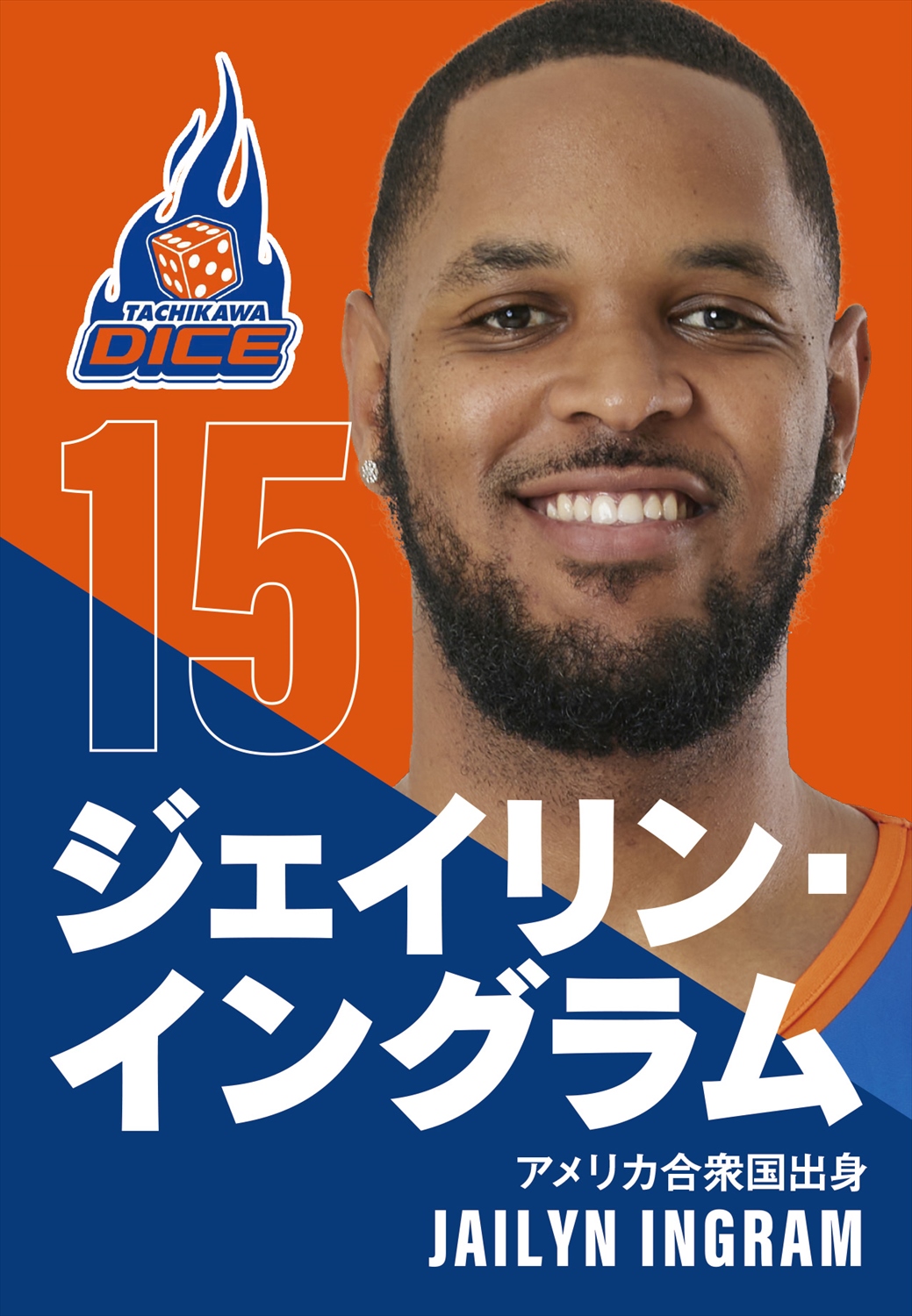 HATTRICK（ハットトリック）-選手の想いをファンへ届ける公式