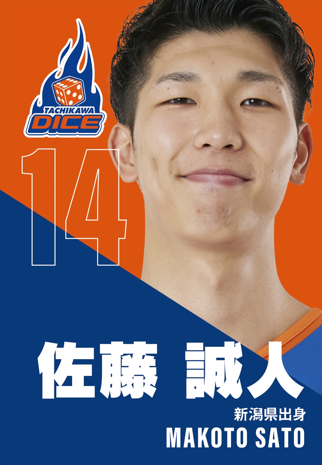 HATTRICK（ハットトリック）-選手の想いをファンへ届ける公式