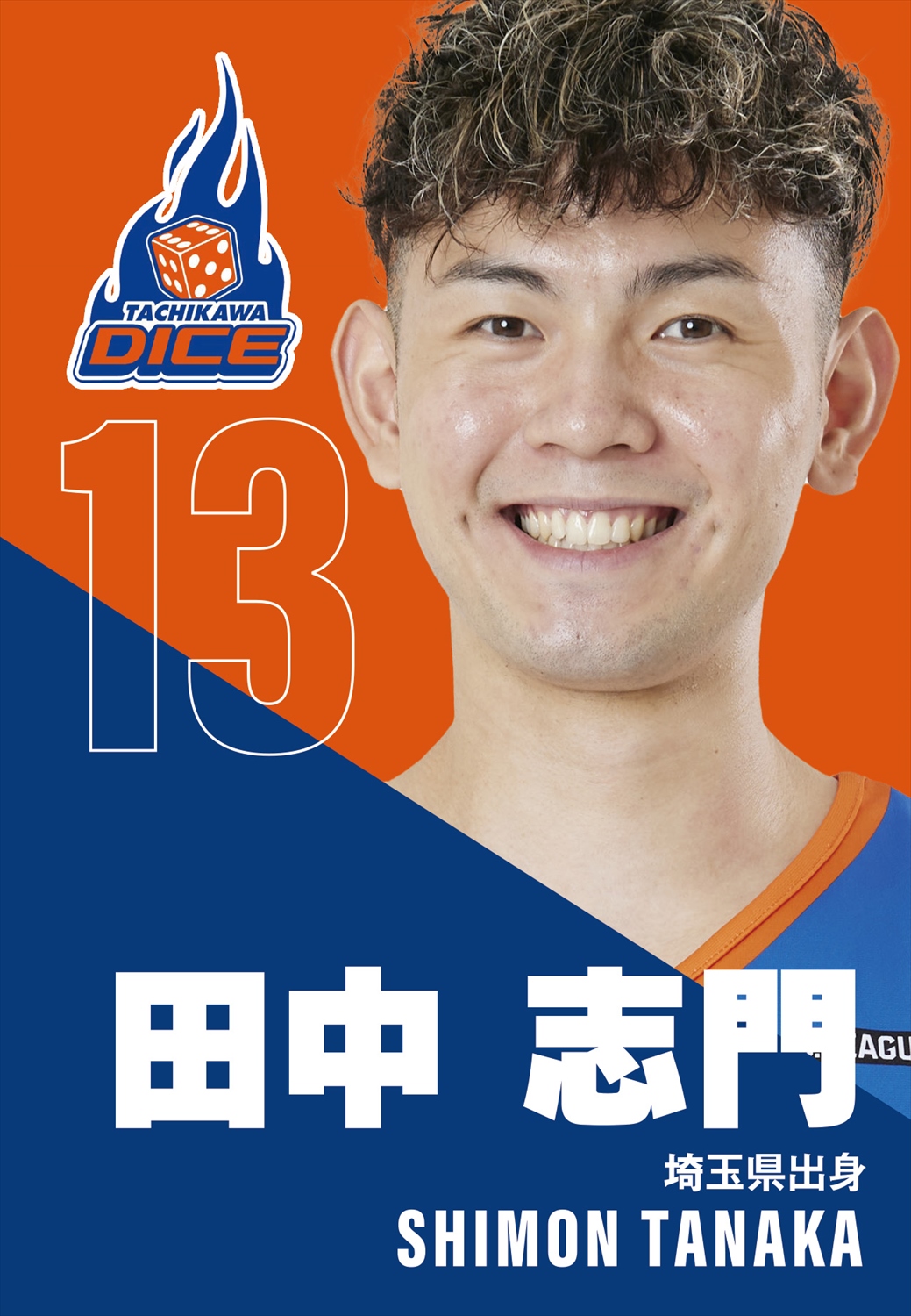 HATTRICK（ハットトリック）-選手の想いをファンへ届ける公式