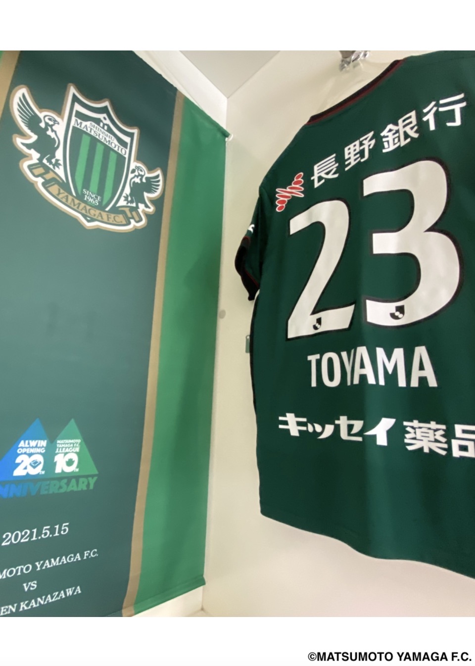 HATTRICK（ハットトリック）-選手の想いをファンへ届ける公式