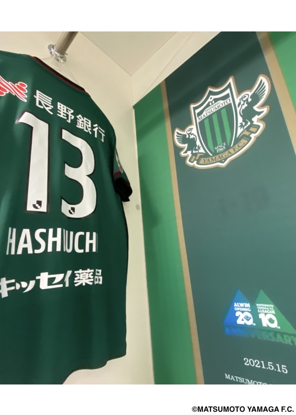 HATTRICK（ハットトリック）-選手の想いをファンへ届ける公式