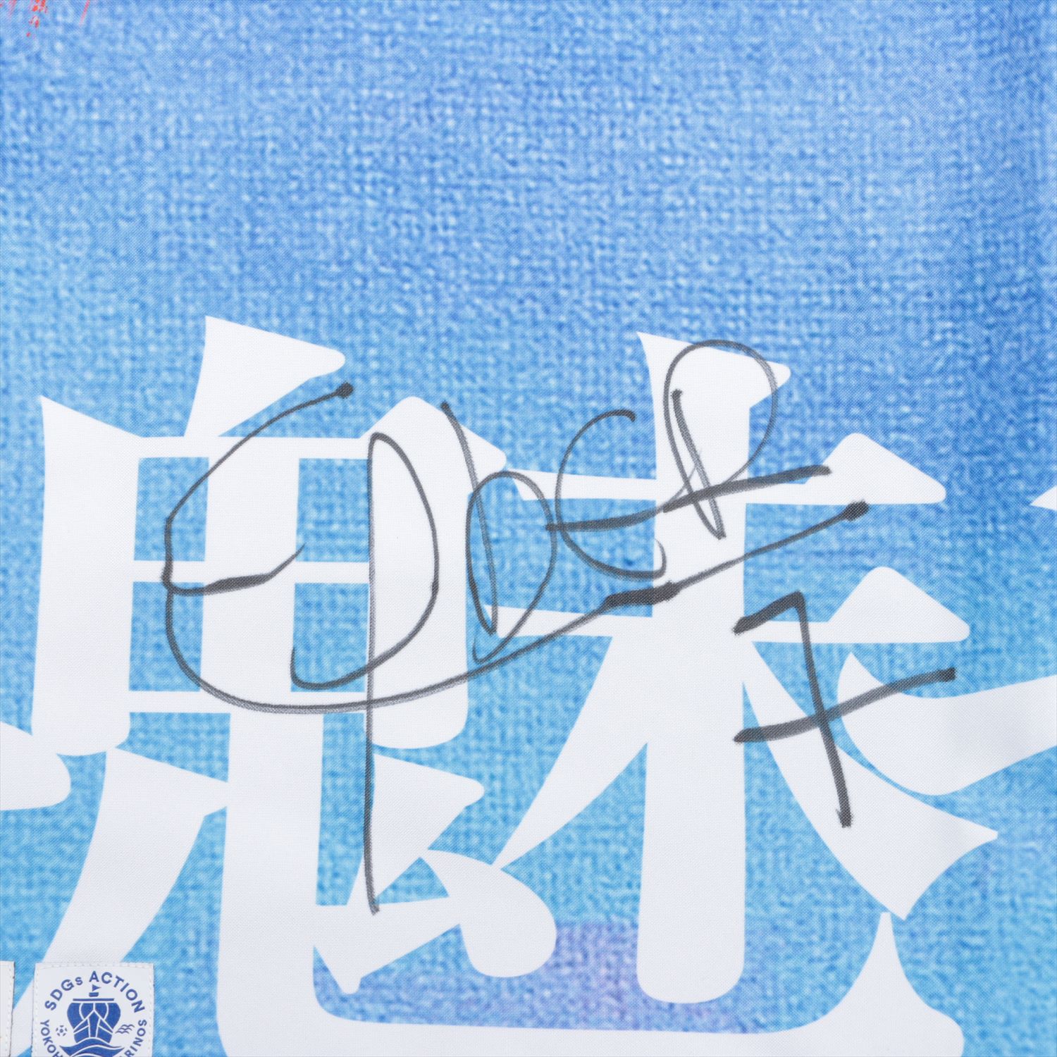 HATTRICK（ハットトリック）-選手の想いをファンへ届ける公式