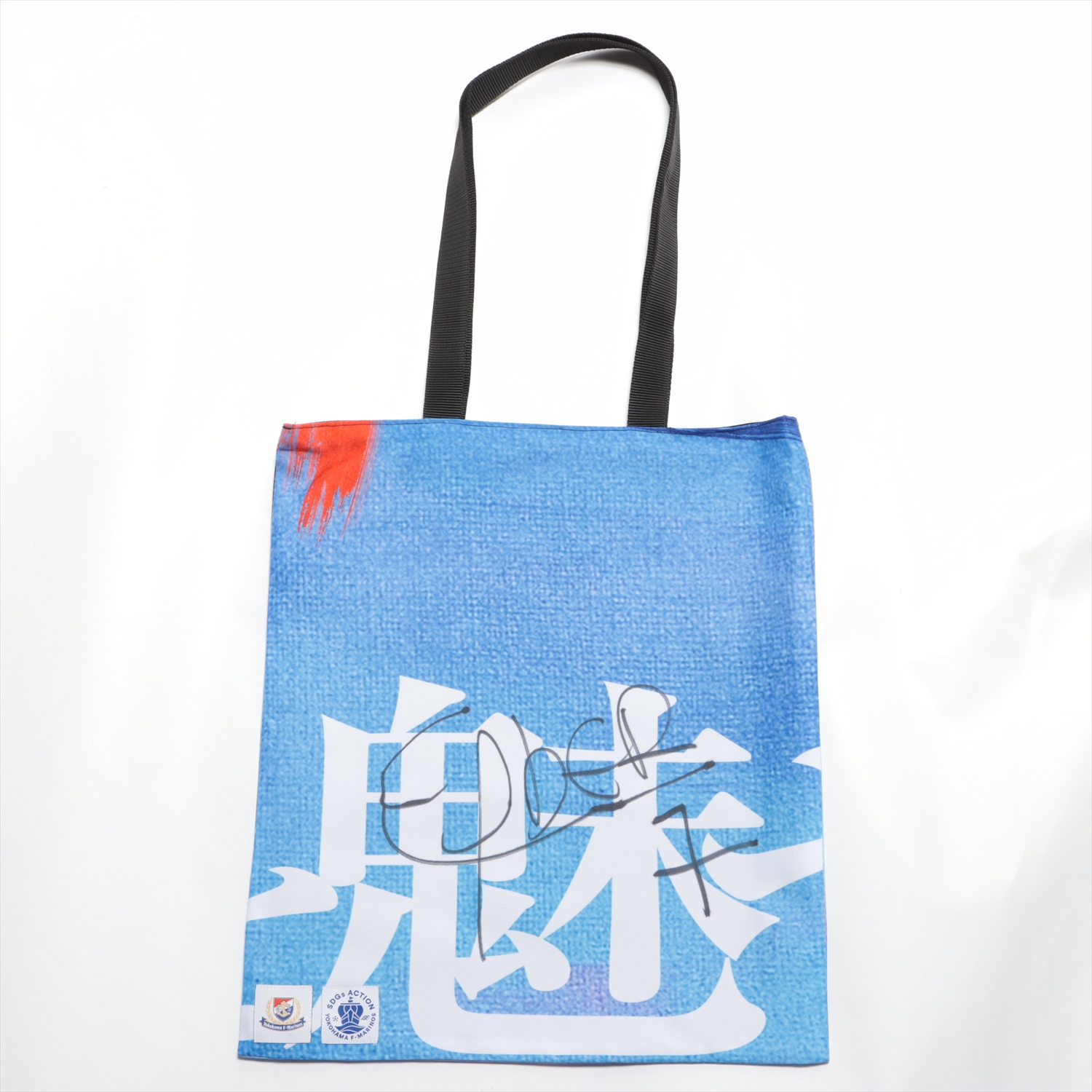 HATTRICK（ハットトリック）-選手の想いをファンへ届ける公式