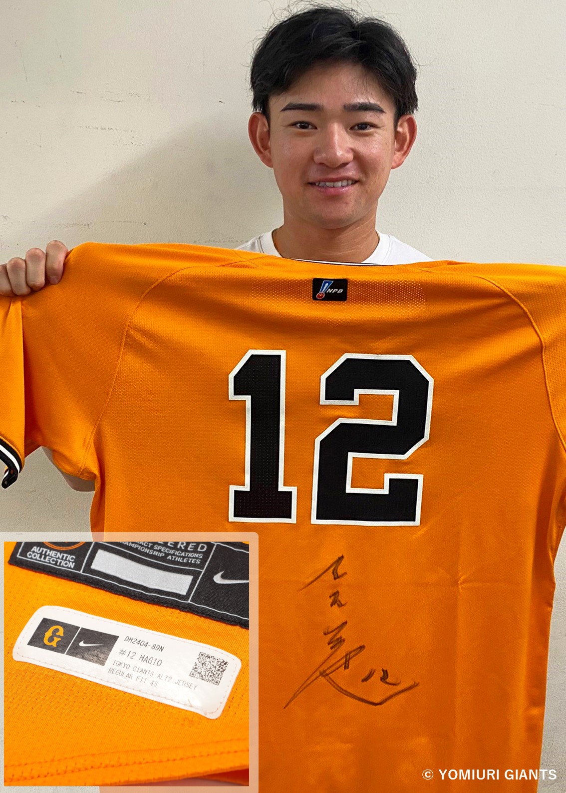 HATTRICK（ハットトリック）-選手の想いをファンへ届ける公式