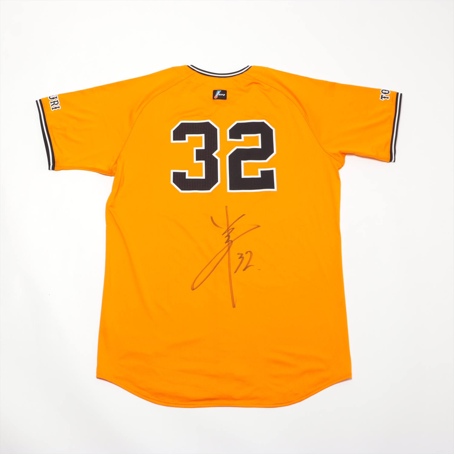 HATTRICK（ハットトリック）-選手の想いをファンへ届ける公式