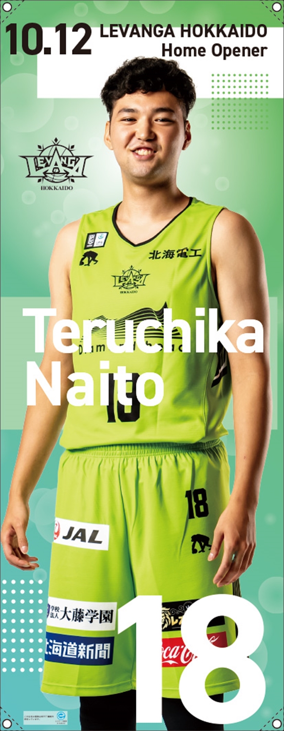 HATTRICK（ハットトリック）-選手の想いをファンへ届ける公式