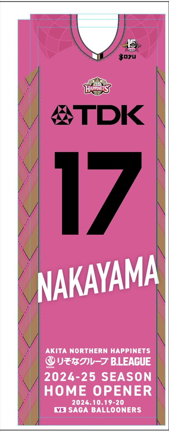 秋田ノーザンハピネッツ　オーセンティックユニ　#21長谷川暢選手　サイン入り 継続】長谷川暢選手 契約合意のお知らせ | 秋田ノーザンハピネッツ