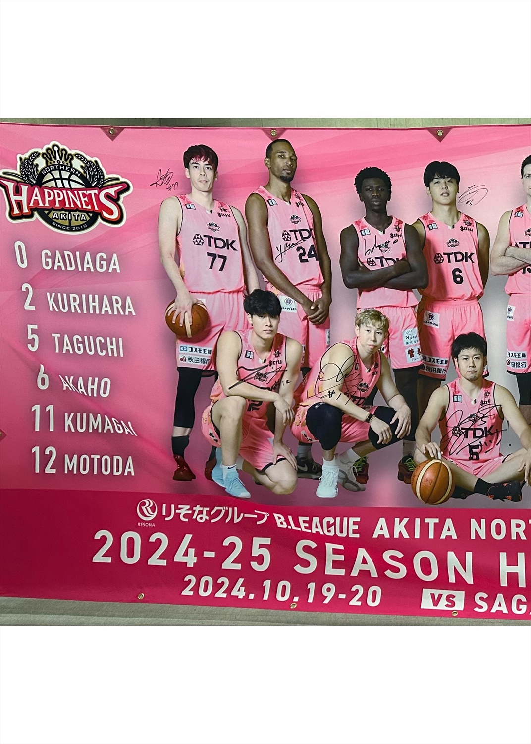 HATTRICK（ハットトリック）-選手の想いをファンへ届ける公式