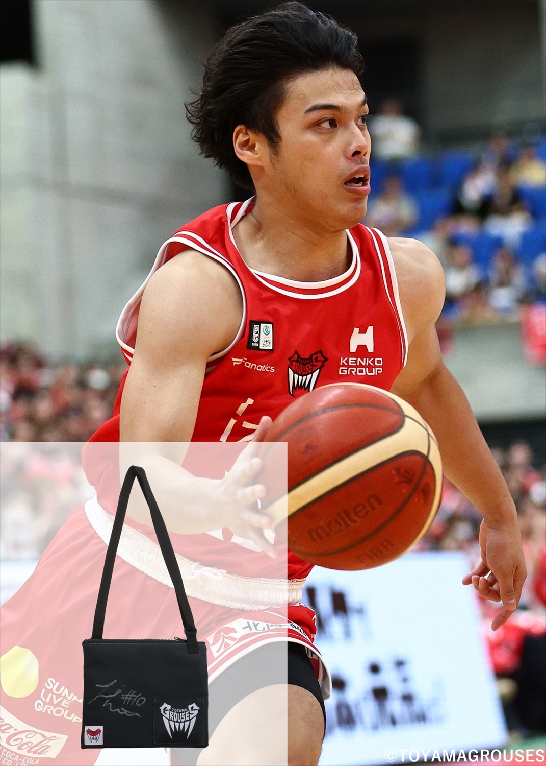 富山グラウジーズ　宇都直輝　直筆サイン入りユニフォーム　No11 FANATICS バスケ ユニフォーム 富山グラウジーズ b1 リーグ 背