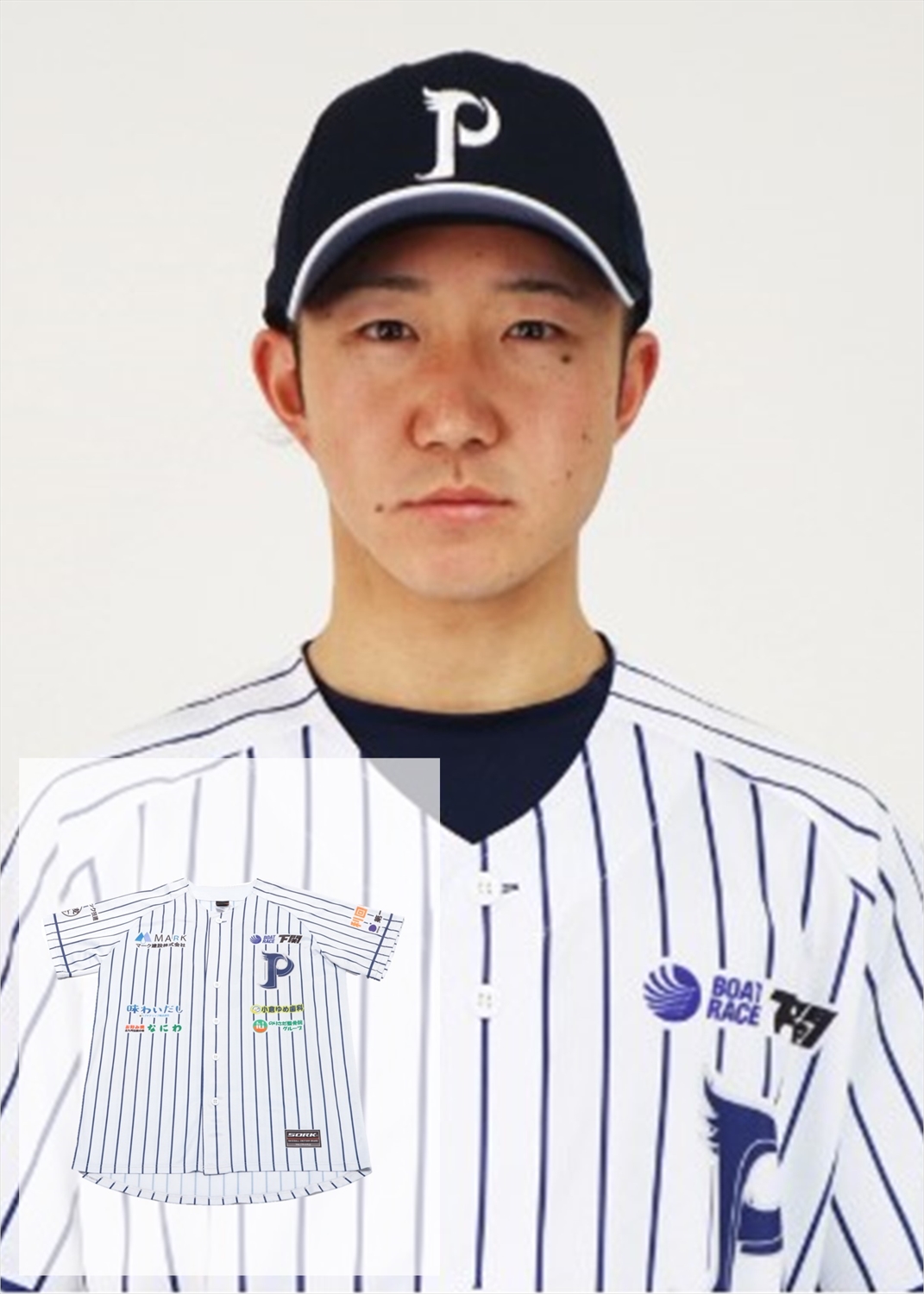北九州フェニックス　ビジター　Tシャツ 北九州フェニックス ビジター Tシャツ