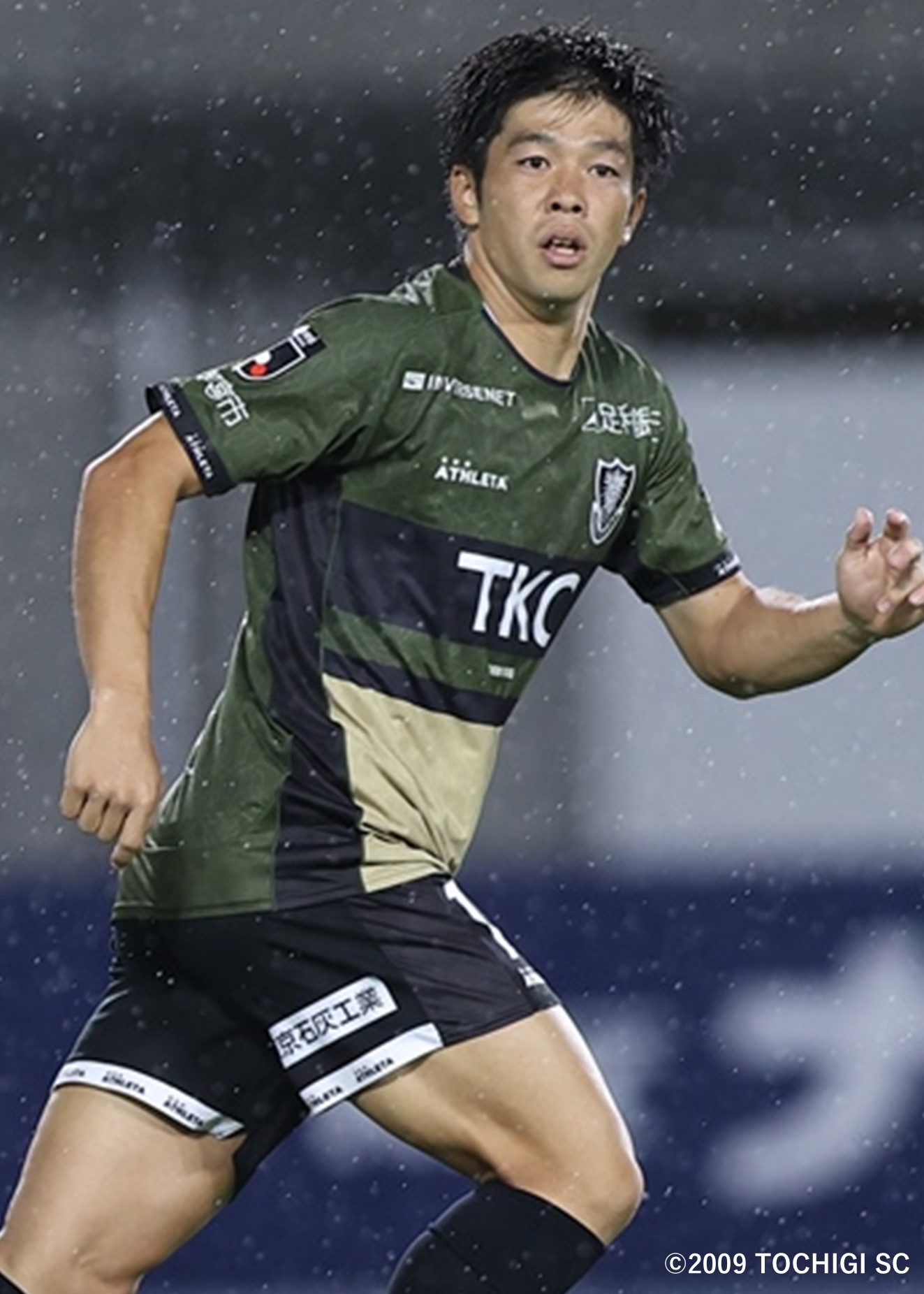 栃木SC トップチーム選手支給品　トレーニングスーツ　サイズＯ（LL） 栃木SC トップチーム選手支給品 トレーニングスーツ サイズO（LL