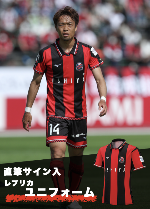 HATTRICK（ハットトリック）-挑戦者の想いをファンへ届ける公式
