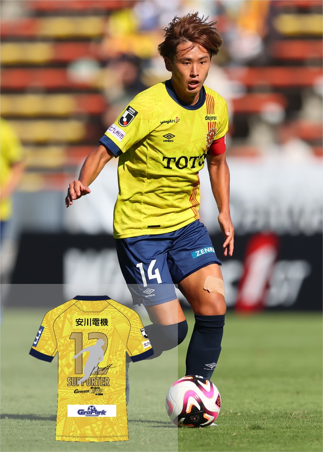 HATTRICK（ハットトリック）-選手の想いをファンへ届ける公式