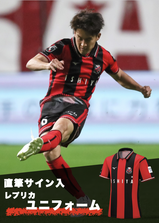 HATTRICK（ハットトリック）-選手の想いをファンへ届ける公式