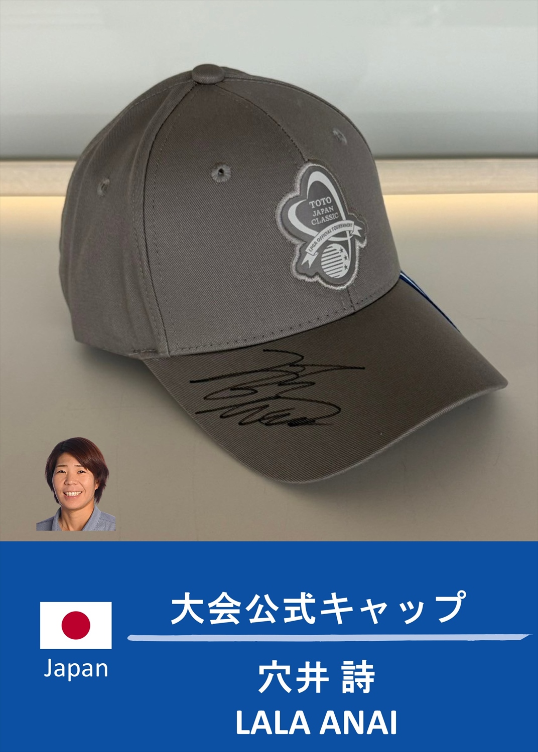 直筆サイン】スリクソン srixson 松山英樹 サイン キャップキャップ