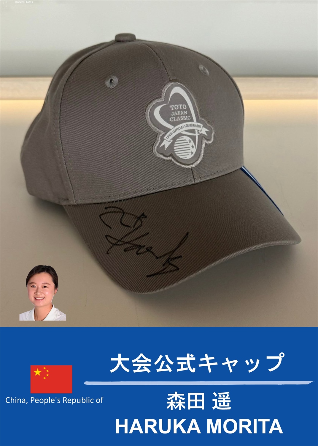 HATTRICK（ハットトリック）-挑戦者の想いをファンへ届ける公式
