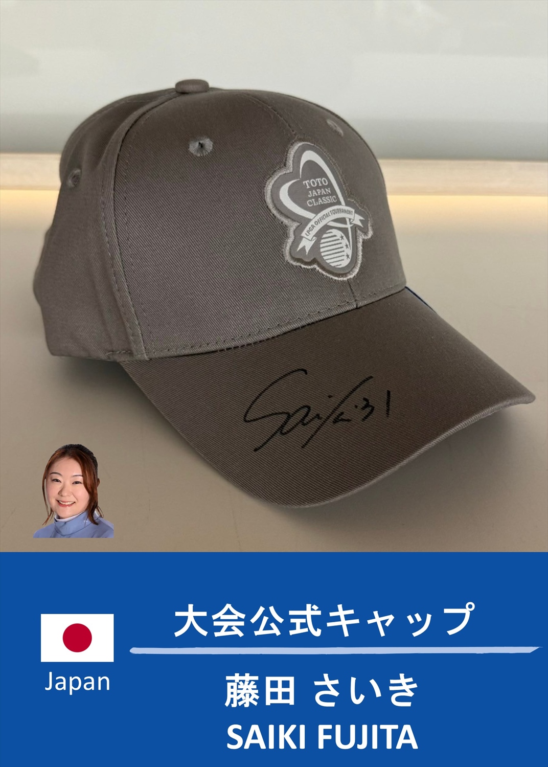 HATTRICK（ハットトリック）-挑戦者の想いをファンへ届ける公式