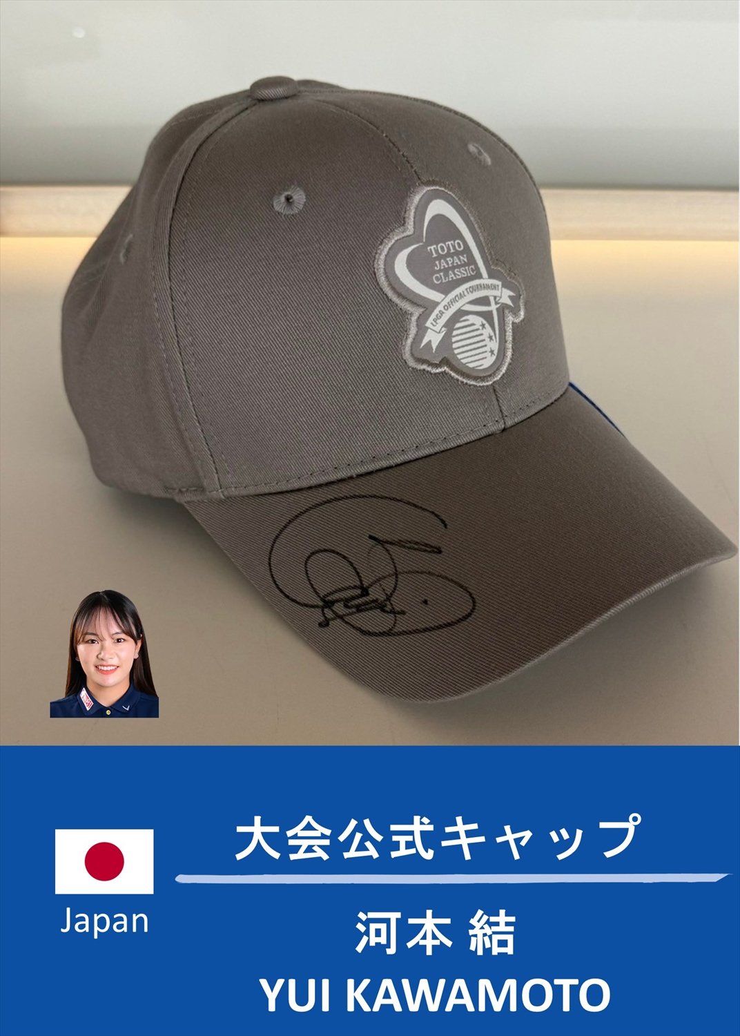 HATTRICK（ハットトリック）-挑戦者の想いをファンへ届ける公式