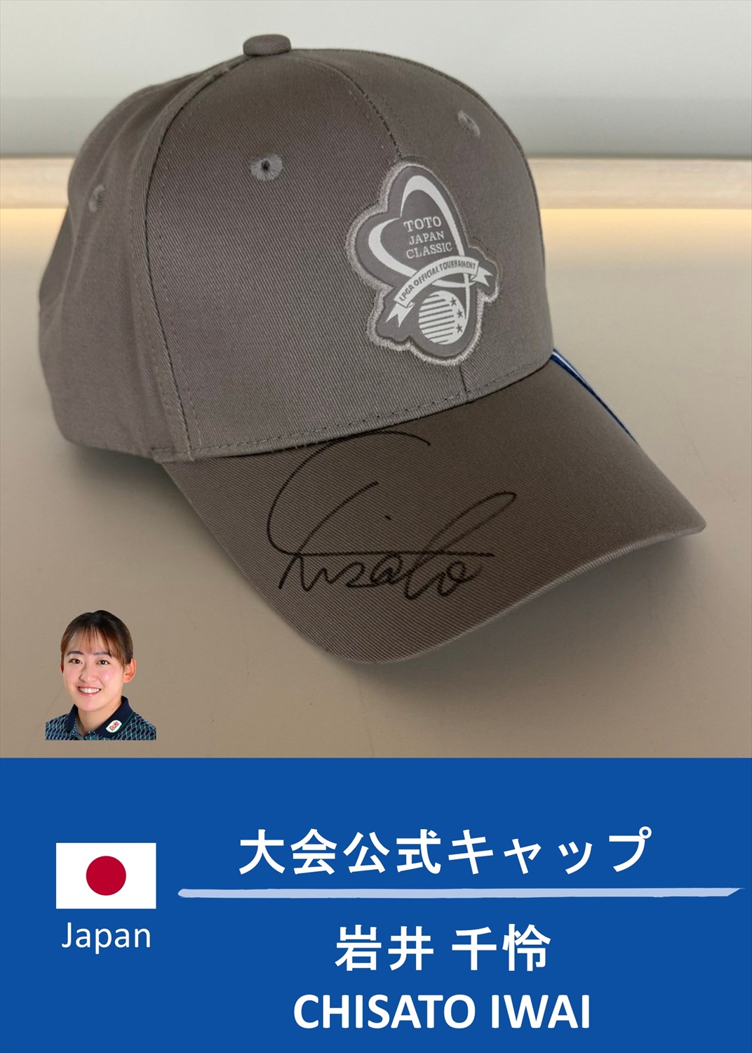 HATTRICK（ハットトリック）-挑戦者の想いをファンへ届ける公式
