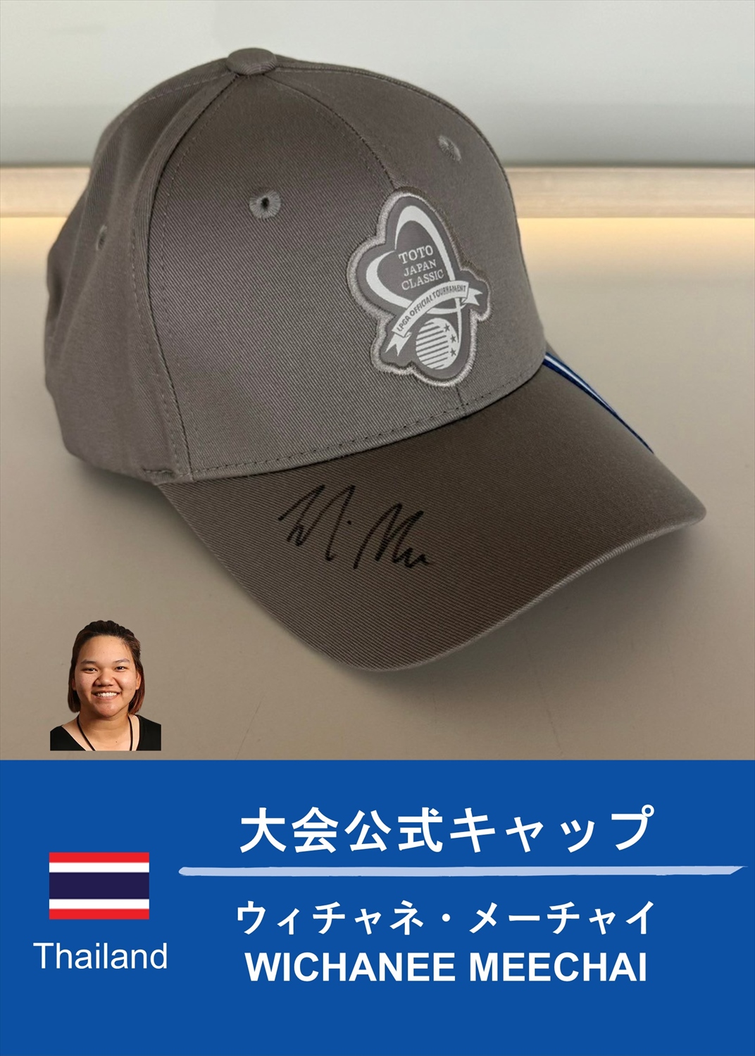 ★LPGA ジーノ・ティティクン、ブルック・ヘンダーソン直筆サイン入りキャップ ☆LPGA ジーノ・ティティクン、ブルック・ヘンダーソン直筆サイン入り
