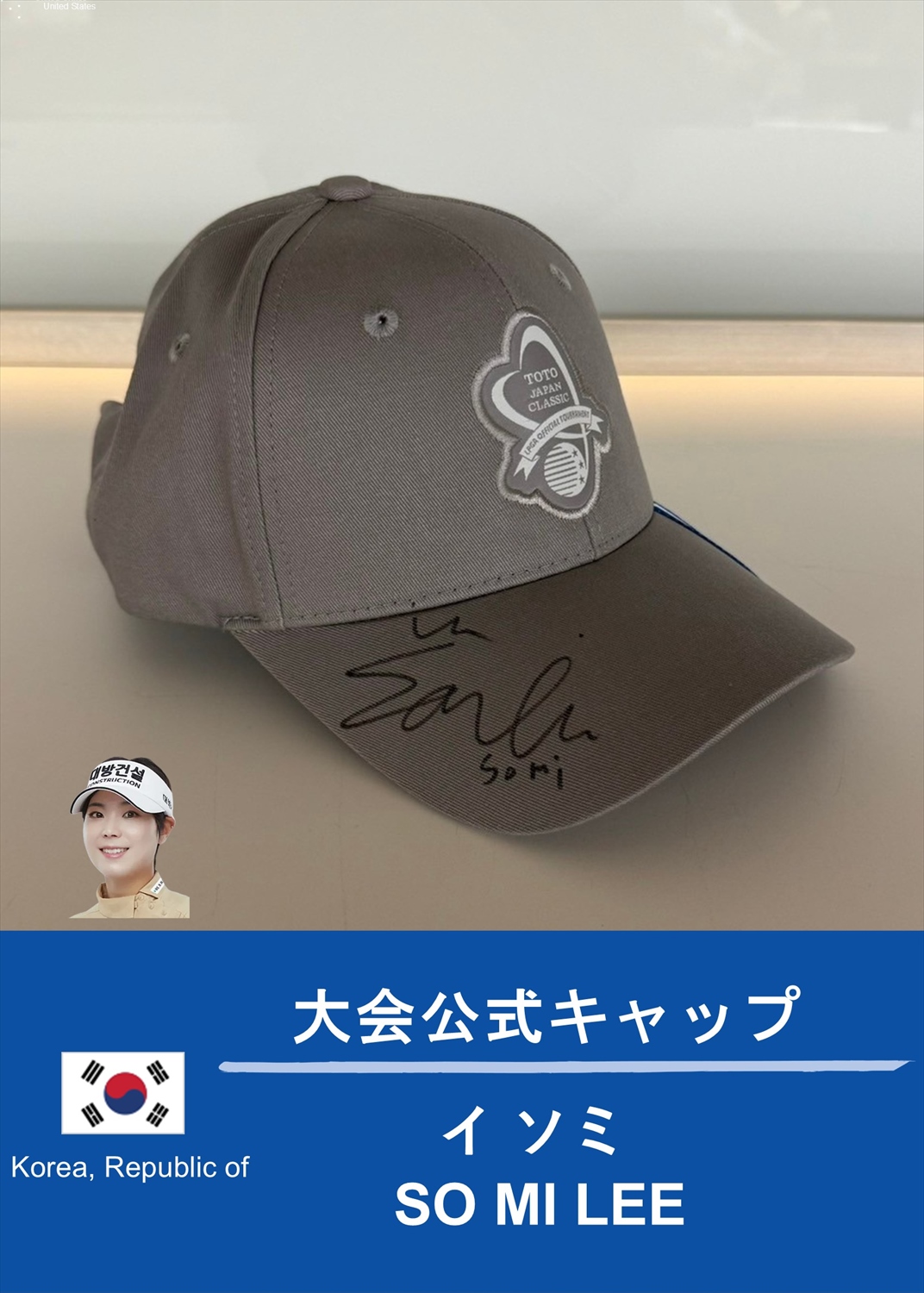 HATTRICK（ハットトリック）-選手の想いをファンへ届ける公式