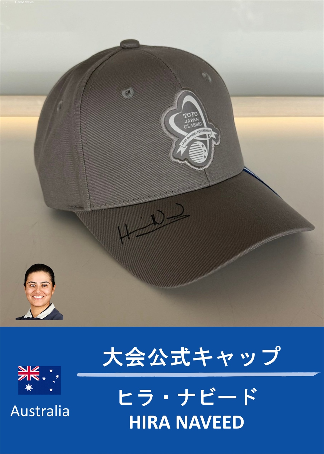 HATTRICK（ハットトリック）-選手の想いをファンへ届ける公式