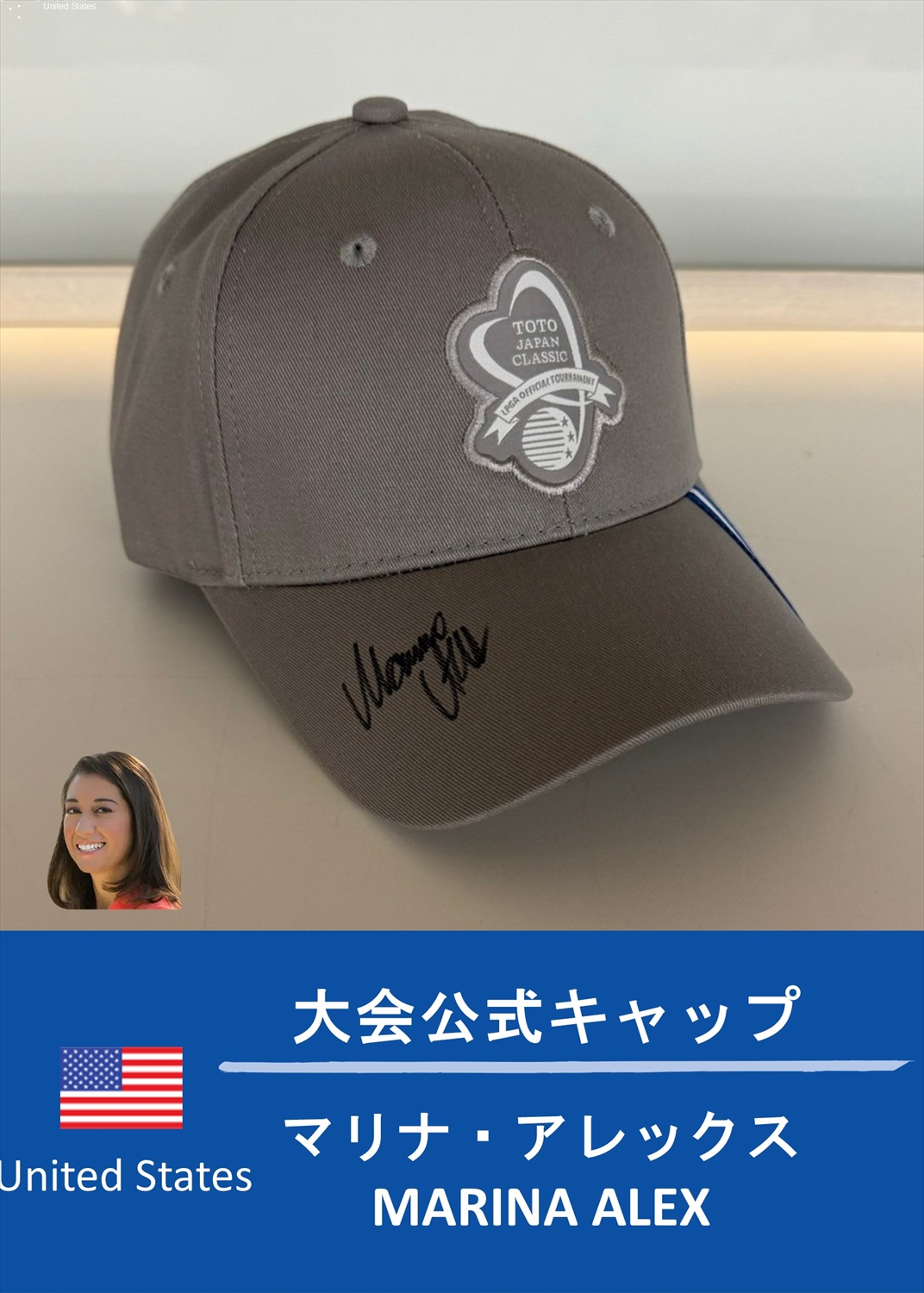 HATTRICK（ハットトリック）-選手の想いをファンへ届ける公式