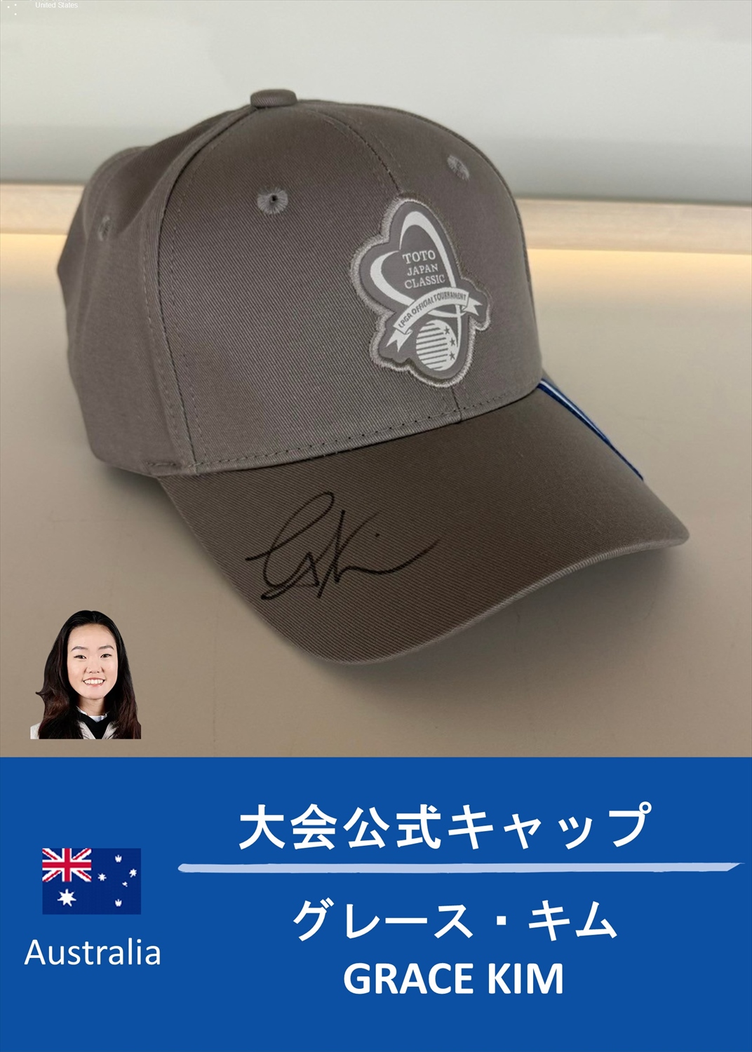 HATTRICK（ハットトリック）-挑戦者の想いをファンへ届ける公式