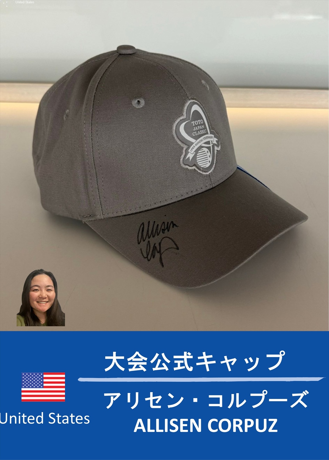 安田裕香 直筆サイン