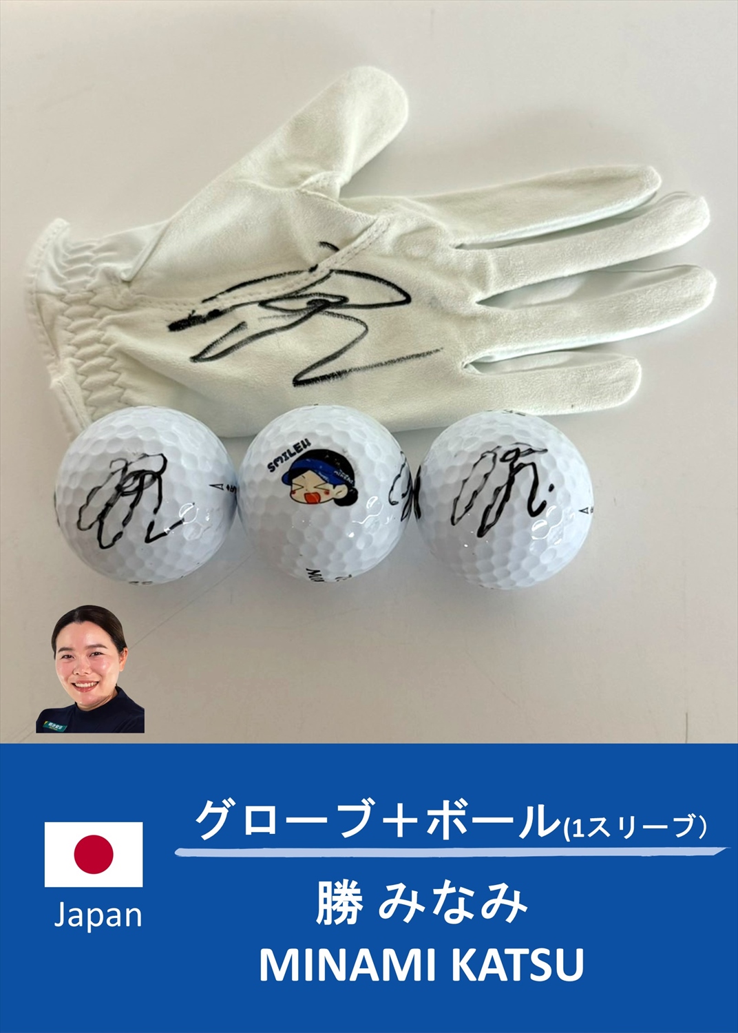 HATTRICK（ハットトリック）-選手の想いをファンへ届ける公式